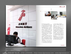 企業(yè)形象塑造三部曲 策劃、設(shè)計(jì)與印刷的完美融合